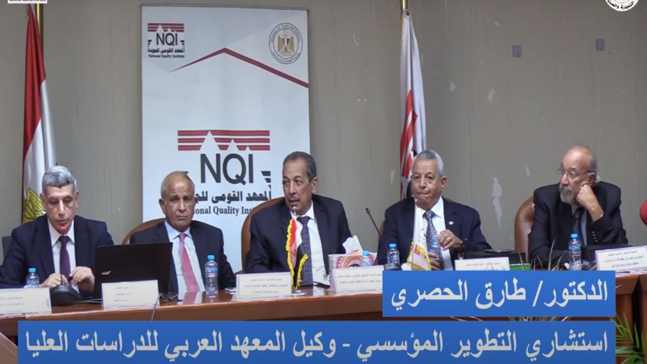 د. طارق الحصري "فعاليات ندوة الحوكمة تحت عنوان "الانتقال إلى الادارة الرشيدة والحوكمة فى زمن الرقمنة"