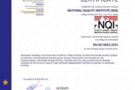 شهادة المواصفة القياسية الدولية لنظام ادارة الجودة ISO9001:2015
