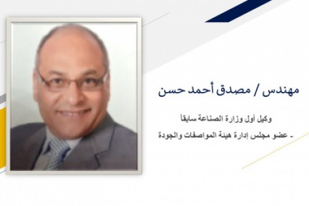 أسس ومبادئ وتطبيقات الهتدسة الصناعية  ثانيا: المراحل المهنية التى مرت بها مهنة الهندسة الصناعية